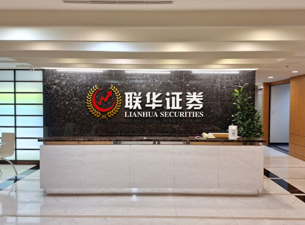 10倍配资股票_权威配资十倍_配资低利息平台